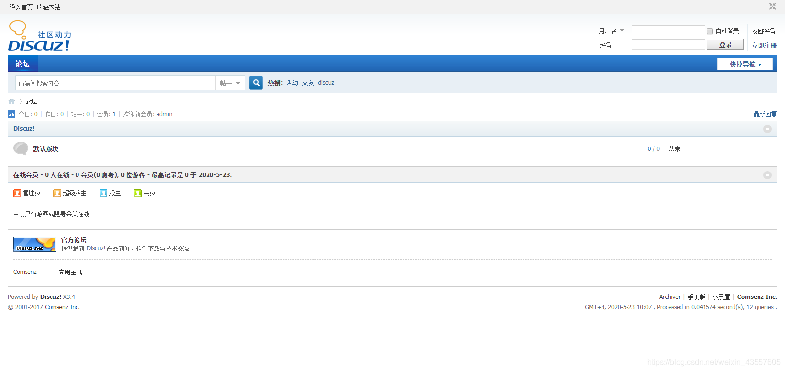 LNMP原理及分离部署的实现phpweixin43557605的博客-