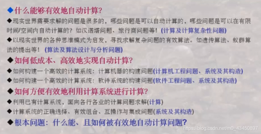 软件技术专业学什么语言 watermark,type_ZmFuZ3poZW5naGVpdGk,shadow_10,text_aHR0cHM6Ly9ibG9nLmNzZG4ubmV0L20wXzQzNDUwODk3,size_16,color_FFFFFF,t_70