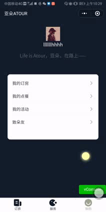 从0到1用云开发+vant组件实现酒店小程序全栈开发（前台+后台），毕设经验，避坑指南！【+】数据库abcabc22的博客-