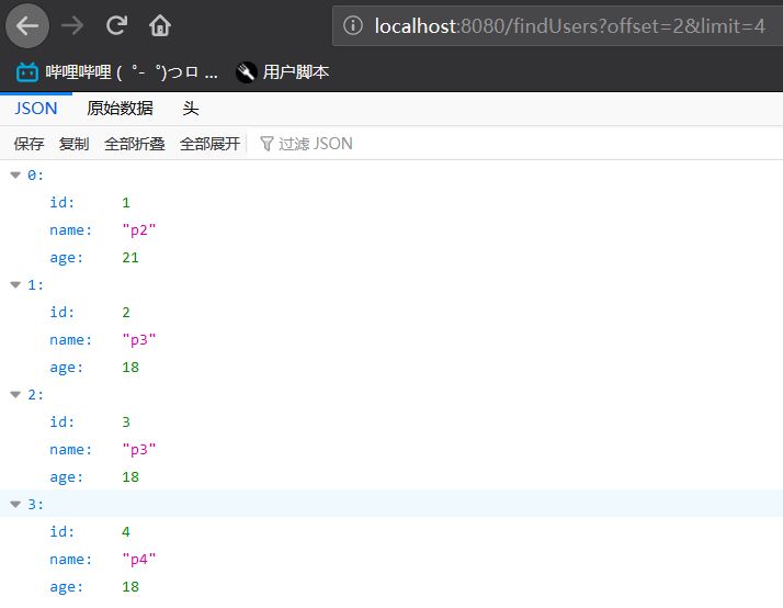 nodejs4:操作mysql_node4j-CSDN博客