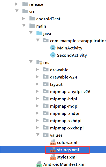 Android学习--02（猜猜我的星座App+Android常用控件+App间通信+跳转页面）java一个脱发少女的日常-