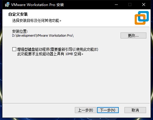 VMware Workstation Pro的安装及基本功能运维Bermuda Art-