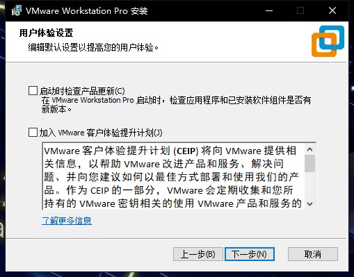 VMware Workstation Pro的安装及基本功能运维Bermuda Art-
