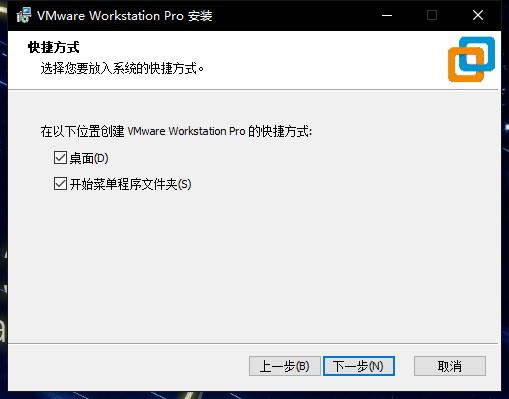 VMware Workstation Pro的安装及基本功能运维Bermuda Art-