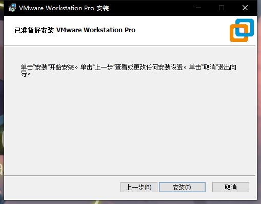 VMware Workstation Pro的安装及基本功能运维Bermuda Art-