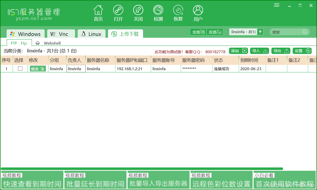 Tftp Ftp工具使用方法 Ace S Blog 程序员宅基地 Tftp工具使用方法 程序员宅基地 Tftp Ftp工具使用方法 Ace S Blog 程序员宅基地 Tftp工具使用方法 程序员宅基地