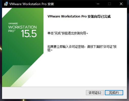 VMware Workstation Pro的安装及基本功能运维Bermuda Art-