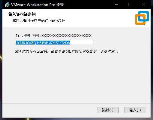 VMware Workstation Pro的安装及基本功能运维Bermuda Art-