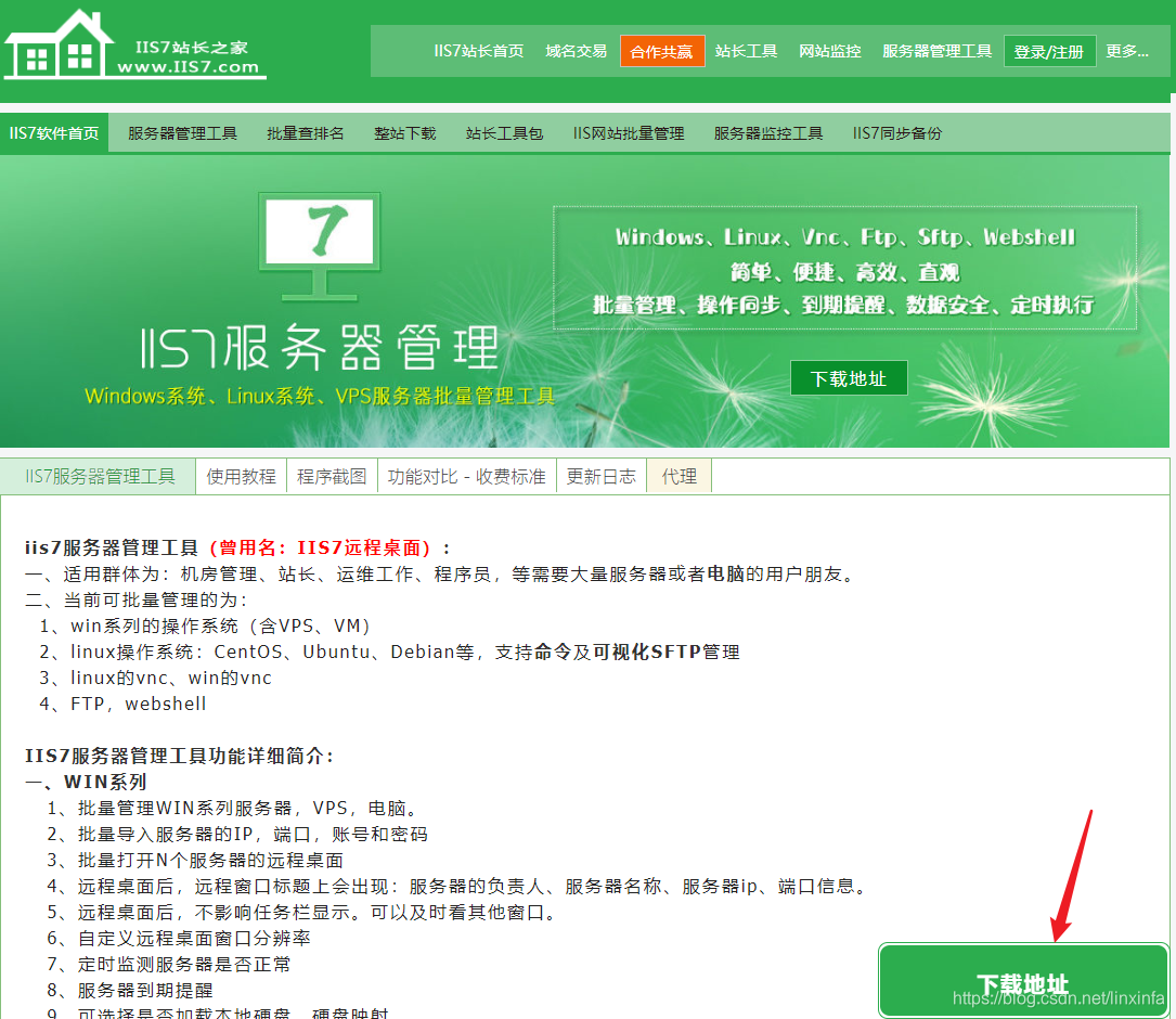 Tftp Ftp工具使用方法 Ace S Blog 程序员宅基地 Tftp工具使用方法 程序员宅基地 Tftp Ftp工具使用方法 Ace S Blog 程序员宅基地 Tftp工具使用方法 程序员宅基地
