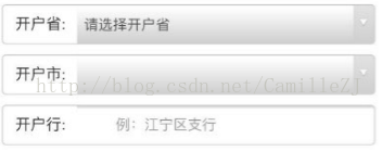 解决IOS select下拉框样式