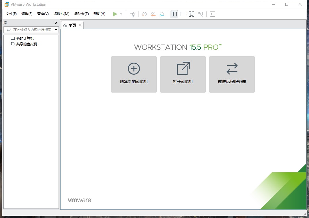 VMware Workstation Pro的安装及基本功能运维Bermuda Art-