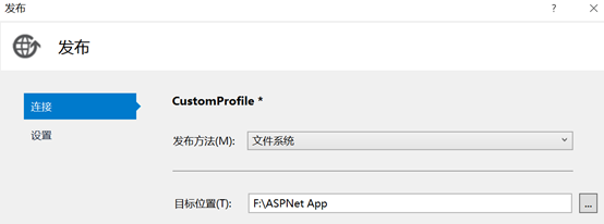 在IIS上部署Web API和Blazor WASM