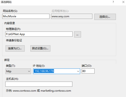 在IIS上部署Web API和Blazor WASM