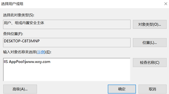 在IIS上部署Web API和Blazor WASM