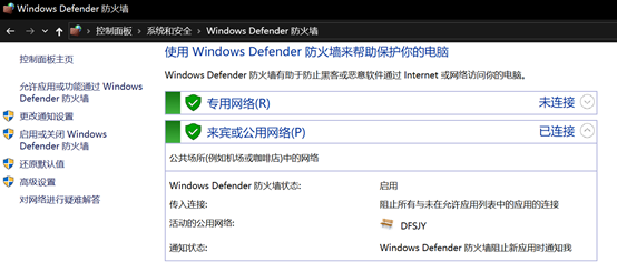 在IIS上部署Web API和Blazor WASM