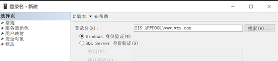 在IIS上部署Web API和Blazor WASM