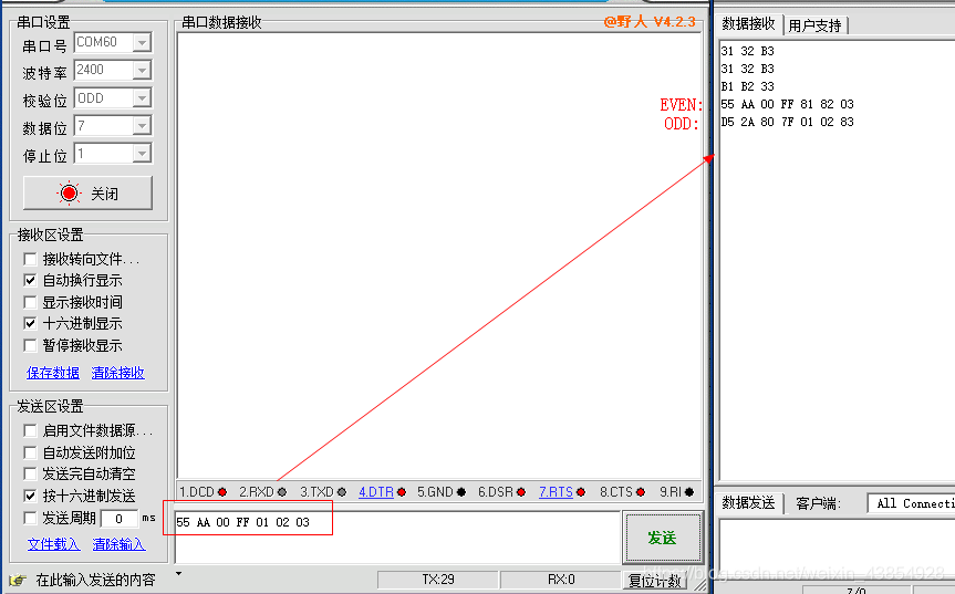 在这里插入图片描述