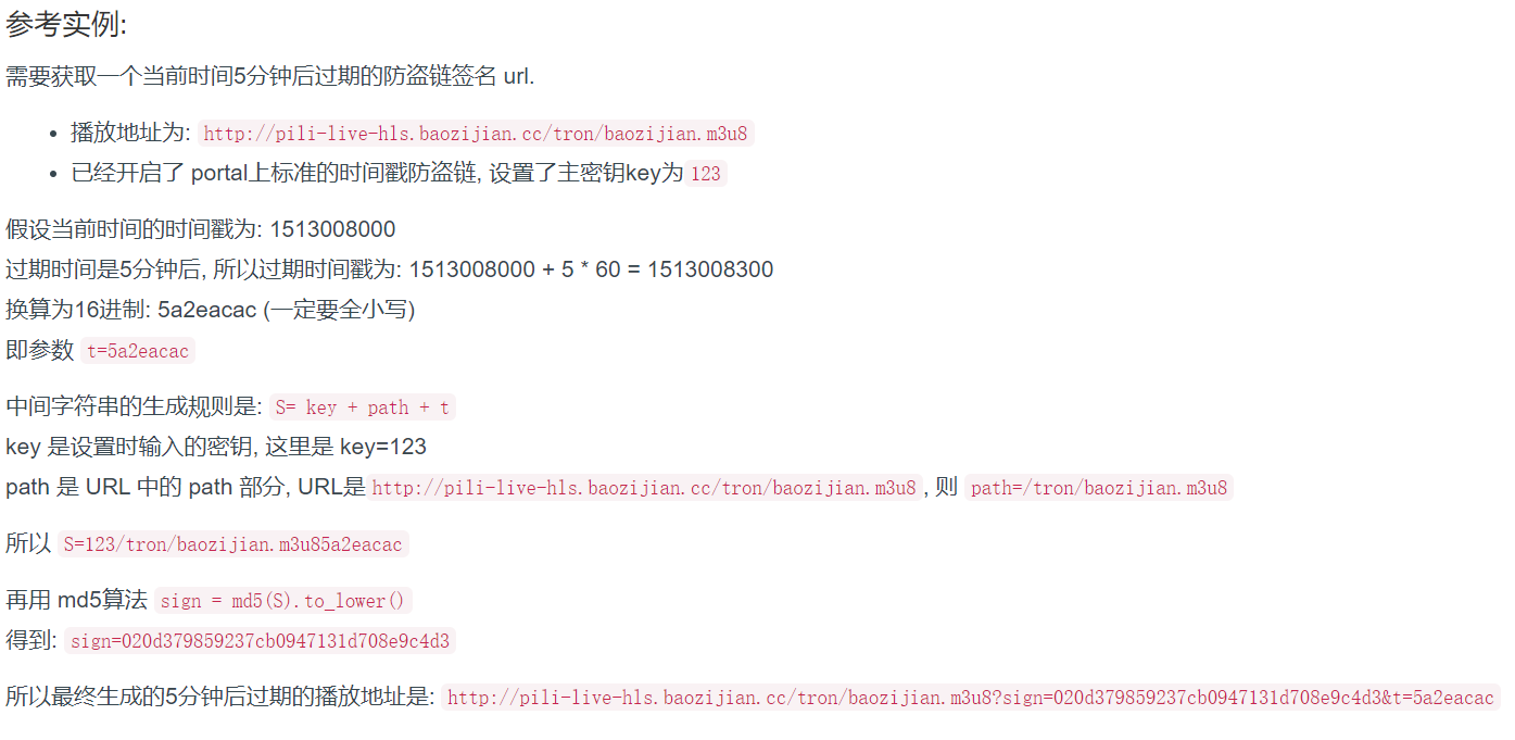 七牛云直播java服务端，新人鉴权访问问题教程javaqq36270171的博客-