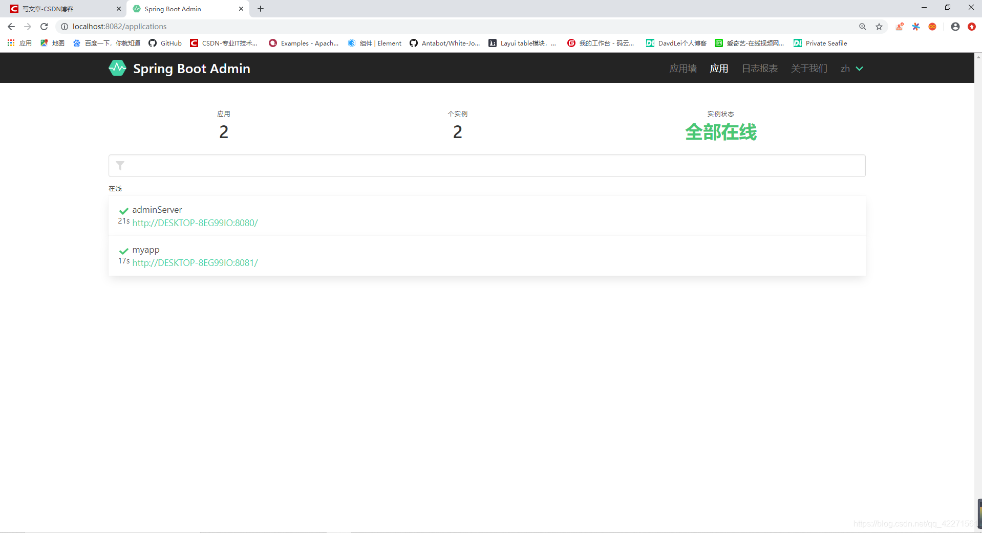 Spring-Boot快速集成Spring boot Admin 入门详解_springboot与springadmin 版本对应关系-CSDN博客