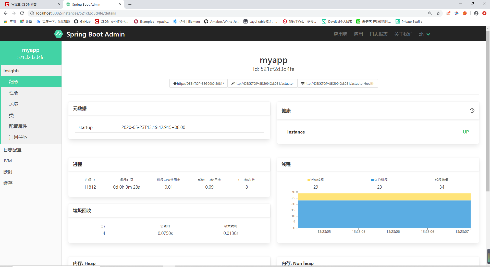 Spring-Boot快速集成Spring boot Admin 入门详解_springboot与springadmin 版本对应关系-CSDN博客