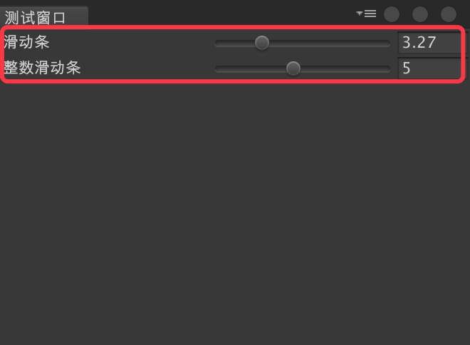 Unity编辑器扩展——自定义窗口游戏L的博客-
