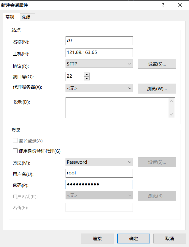 阿里云CentOS7.6云服务器安装JDK8javaqq42311648的博客-