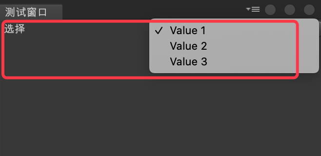 Unity编辑器扩展——自定义窗口游戏L的博客-