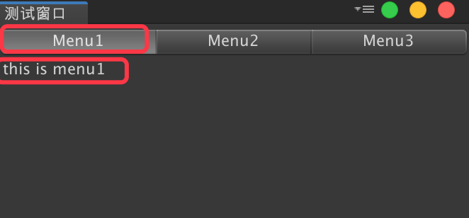 Unity编辑器扩展——自定义窗口游戏L的博客-