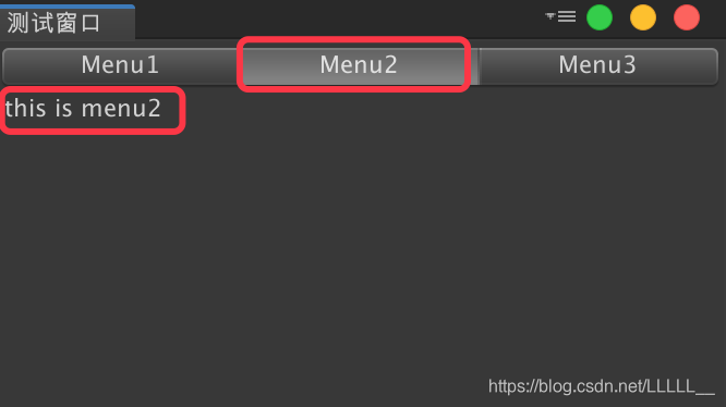 Unity编辑器扩展——自定义窗口游戏L的博客-