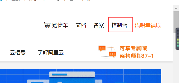 云服务器租用项目 watermark,type_ZmFuZ3poZW5naGVpdGk,shadow_10,text_aHR0cHM6Ly9ibG9nLmNzZG4ubmV0L3dlaXhpbl8zOTY0MzAwNw,size_16,color_FFFFFF,t_70