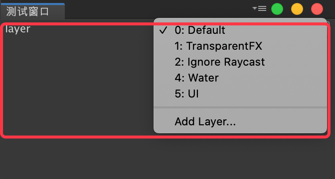 Unity编辑器扩展——自定义窗口游戏L的博客-