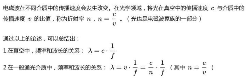 最速电磁波能量公式