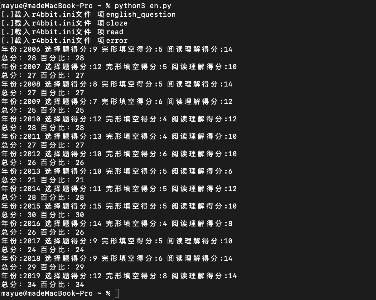 河南省专升本考试技巧与选择题