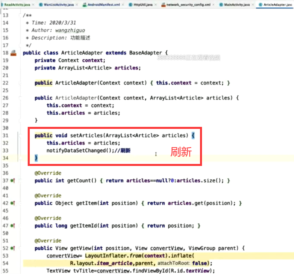 Android复习05【网络编程---WebView获取文章信息、保存用户名与密码、设置菜单样式、文章列表】移动开发卢已好运哒~-