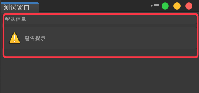 Unity编辑器扩展——自定义窗口游戏L的博客-