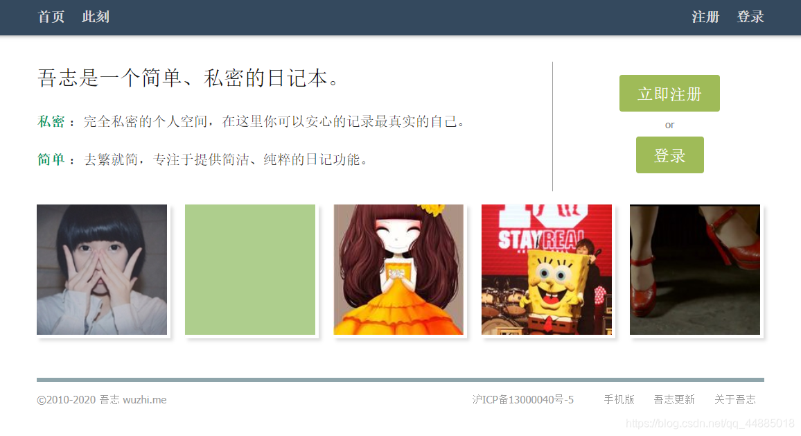 不发这篇文章,良心会痛!爬虫qq44885018的博客-