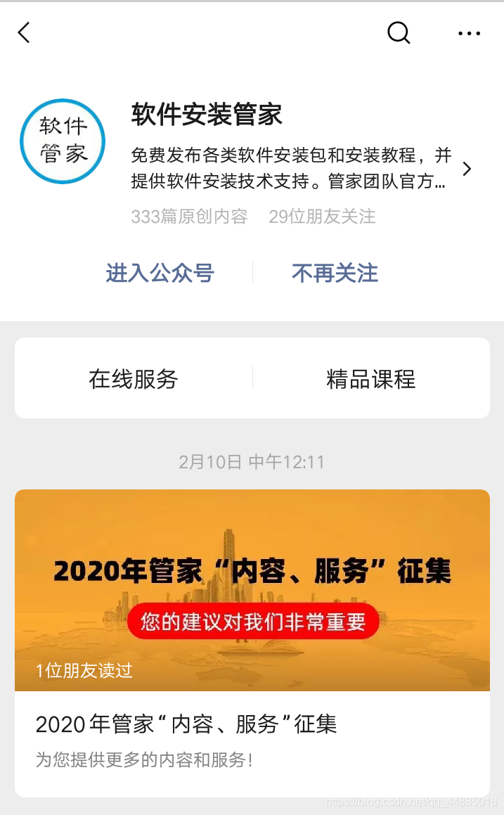 不发这篇文章,良心会痛!爬虫qq44885018的博客-
