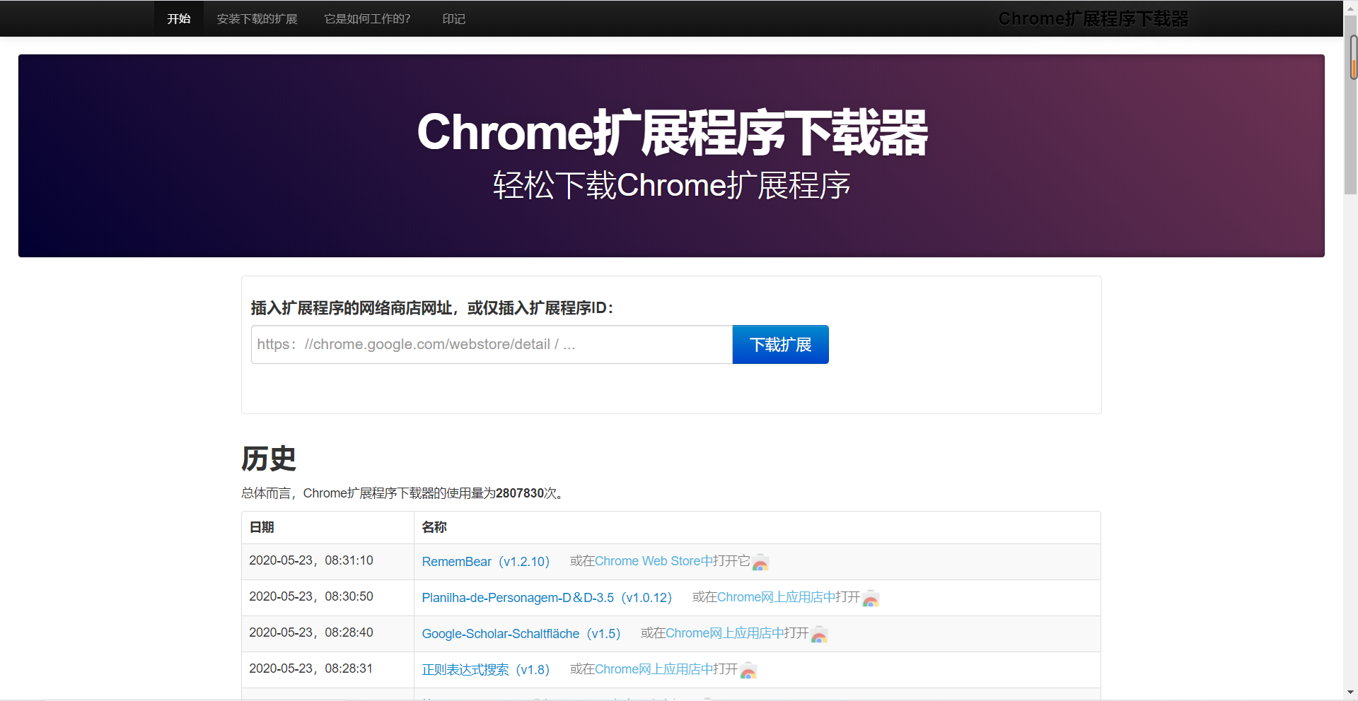 不发这篇文章，良心会痛！爬虫qq44885018的博客-