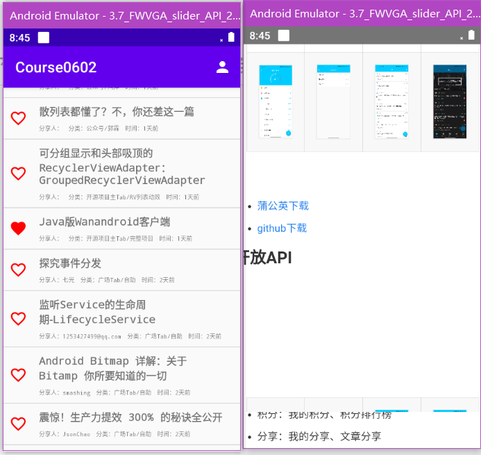 Android复习05【网络编程---WebView获取文章信息、保存用户名与密码、设置菜单样式、文章列表】移动开发卢已好运哒~-