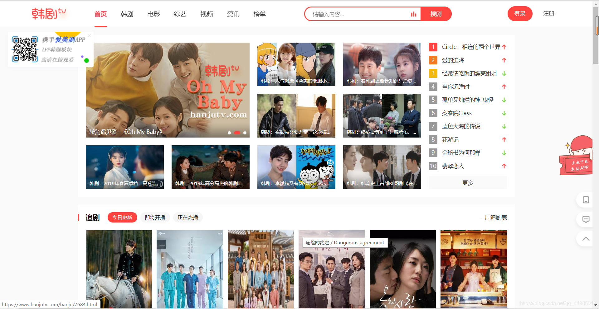 不发这篇文章,良心会痛!爬虫qq44885018的博客-