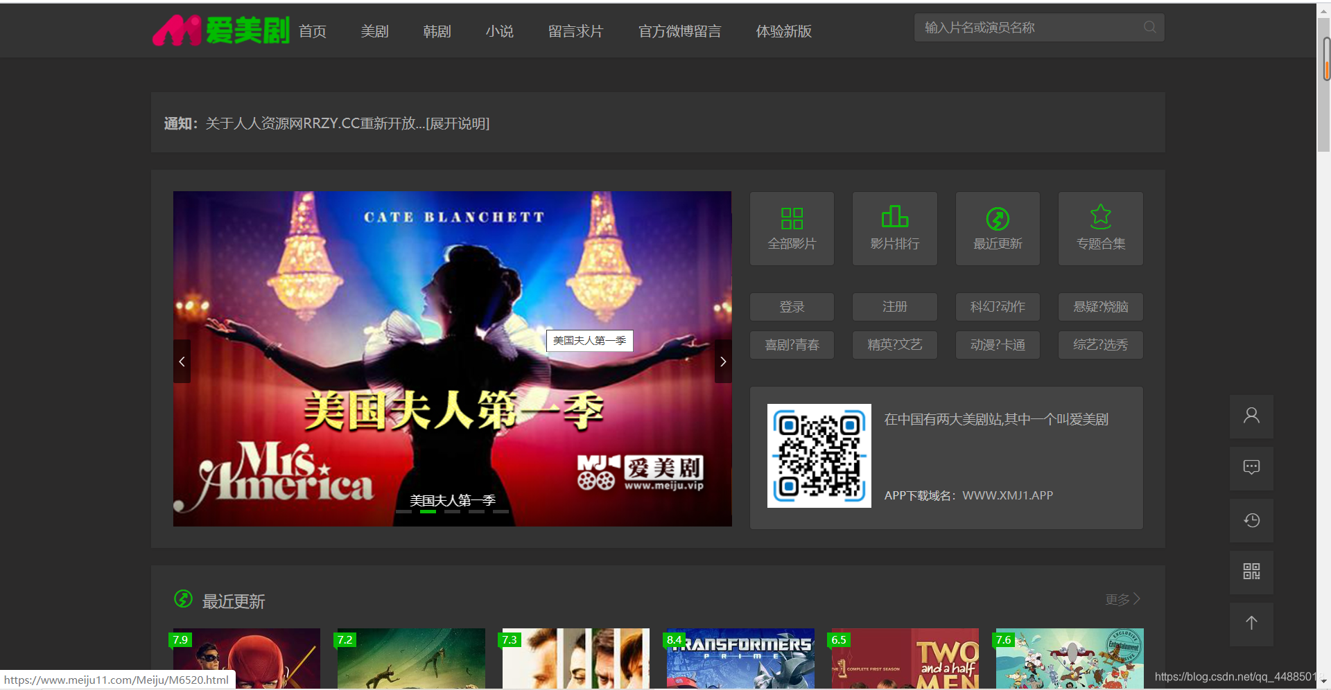 不发这篇文章,良心会痛!爬虫qq44885018的博客-