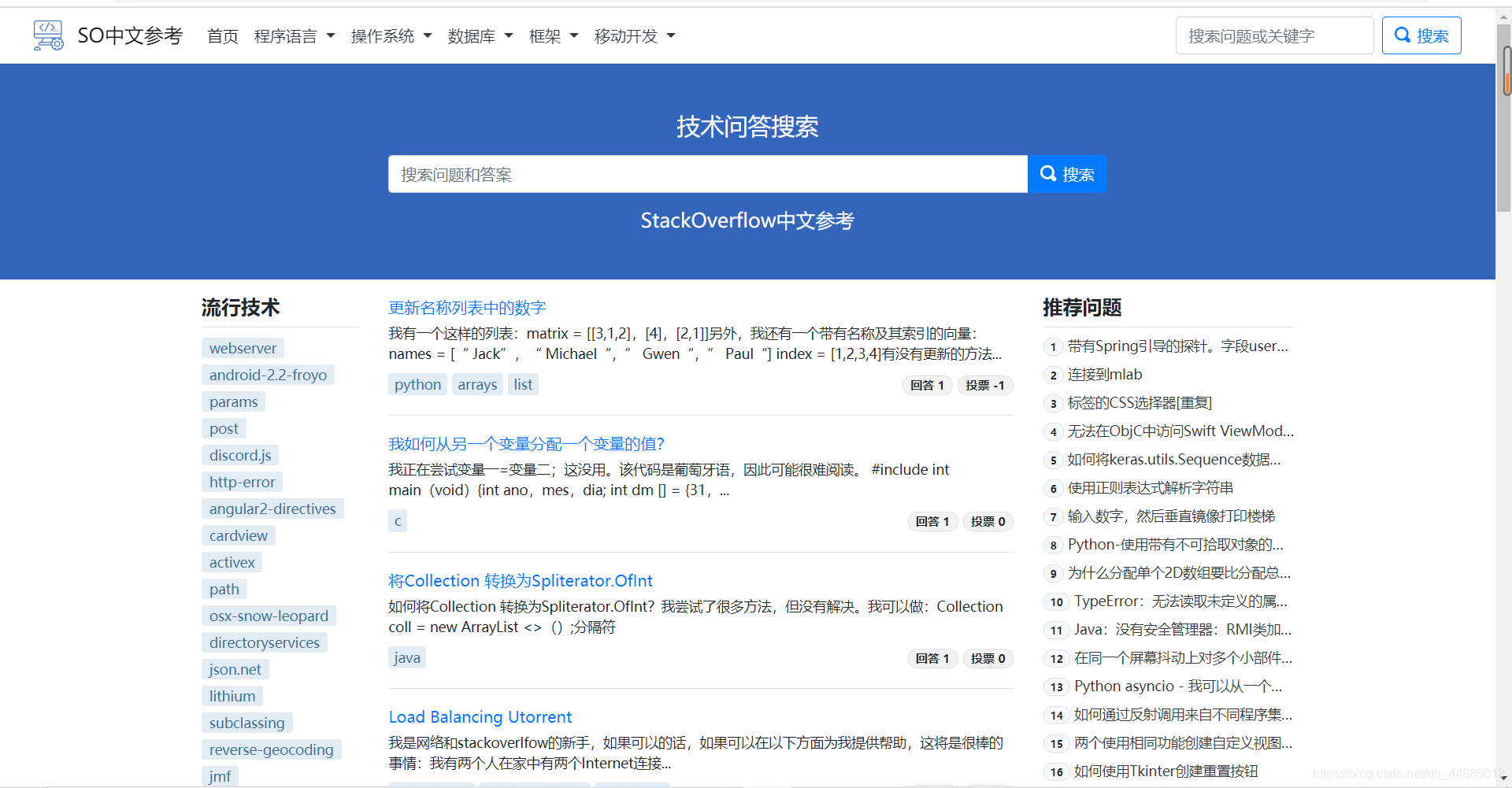 不发这篇文章,良心会痛!爬虫qq44885018的博客-