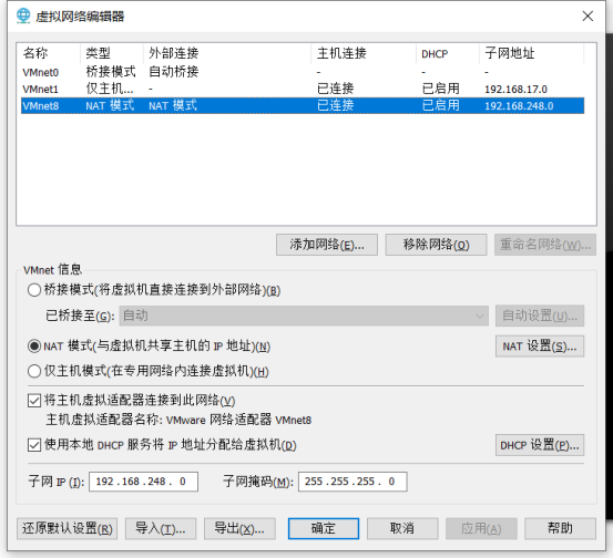 VM虚拟机安装使用及部署项目运维m045234510的博客-