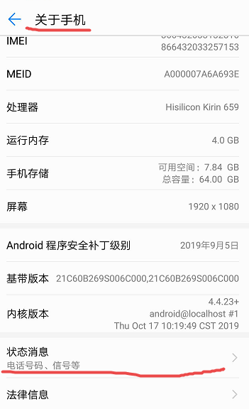 Android史上最新最全的ADB及命令百科，没有之一luoboke的博客-