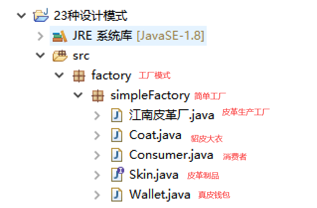 java开发，必须要懂的23种设计模式——工厂模式（简单工厂模式）设计模式我不是啊啊啊的博客-