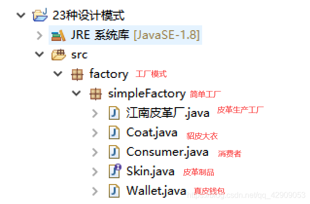 java开发，必须要懂的23种设计模式——工厂模式（简单工厂模式）设计模式我不是啊啊啊的博客-
