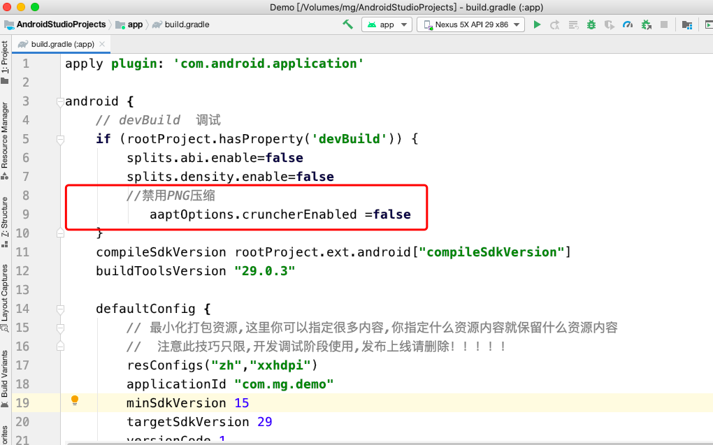 Gradle十大技巧教你提升项目构建速度_加快gradle速度-CSDN博客