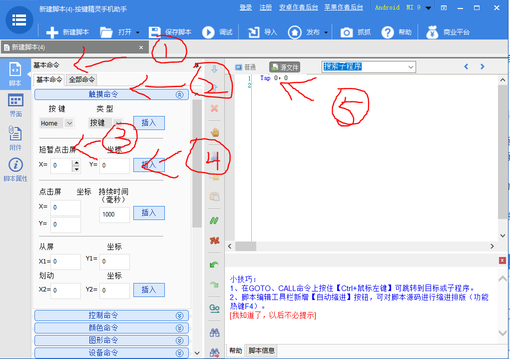 简单操作完成学习通自动刷课脚本语言qq42757083的博客-