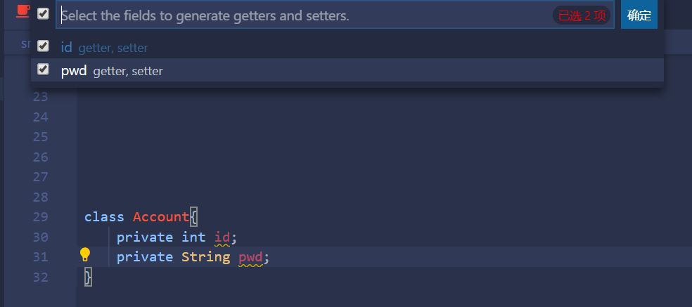 VS Code 自动生成get-set方法_vscode 如何自动生成get / set 方法_寒暄的博客-CSDN博客