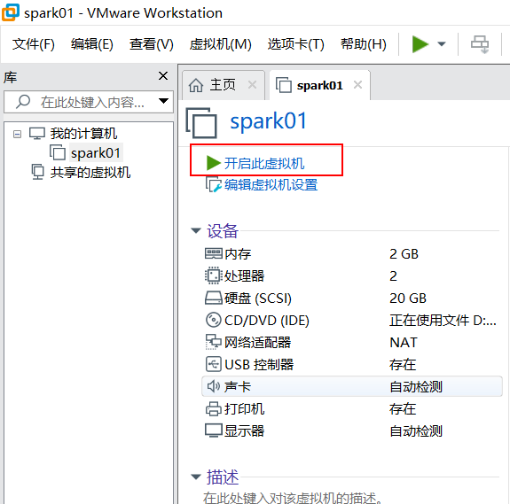Linux安装、配置、使用操作系统JY631591678的博客-